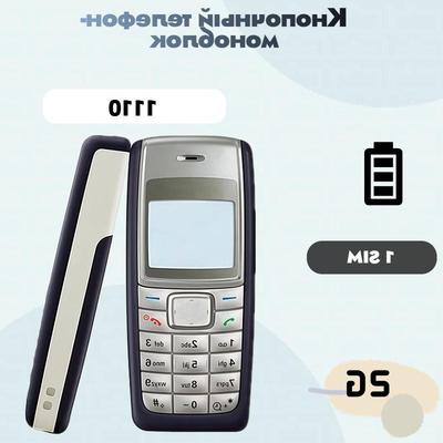 Telefony a komunikace – Mobilní telefony