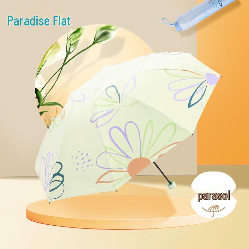 Tiantang UV Protection Portable Three-Fold Sun & Rain Umbrella