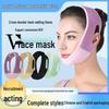 V-Face Air Pressure Sleep Mask: Inflatable Face Shaping Bandage for Lifting and Firming Double Chin and Masseter Muscles.