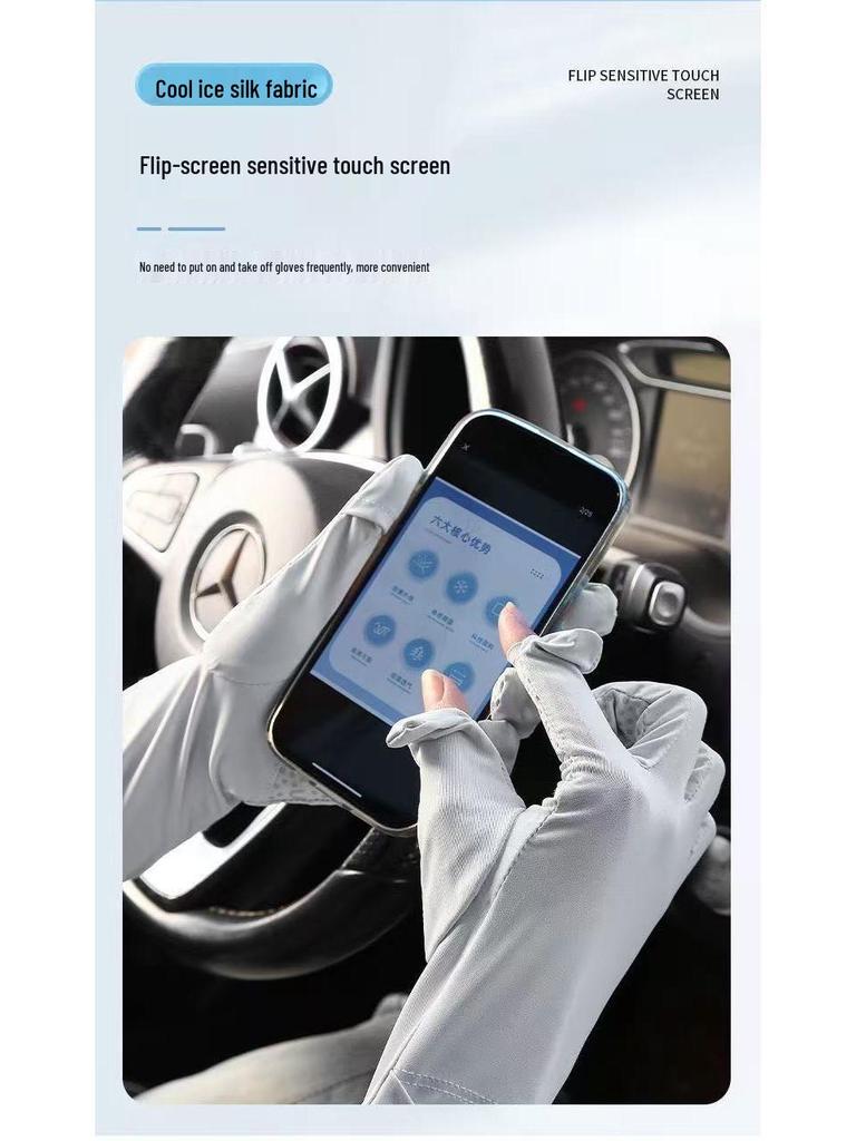 Ice Silk UV Protection Sleeves for Women - Breathable, Sunshade, Driving, Cycling