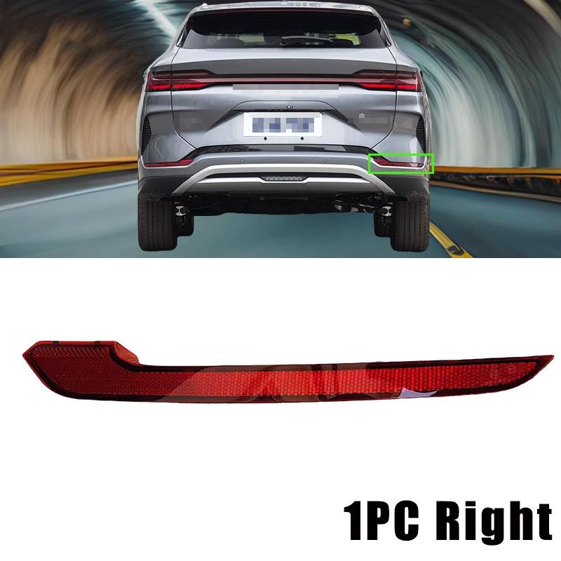 SA3HK-4135100 SA3HK-4135200 Left Right Rear Bumper Fog Light Reflective Strip For BYD Song Plus EV Champion Version