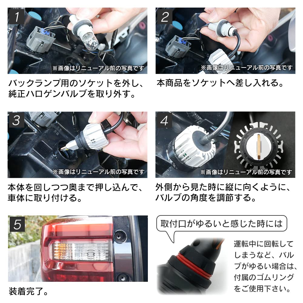 December 2022 Product Renewal! Super Super Bright LED T16 Back Lamp, Super Bright Even