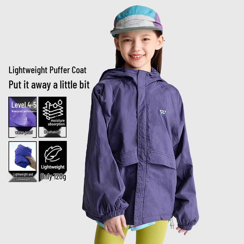 Gulu Diary Kids  Water Repellent Hooded Jacket