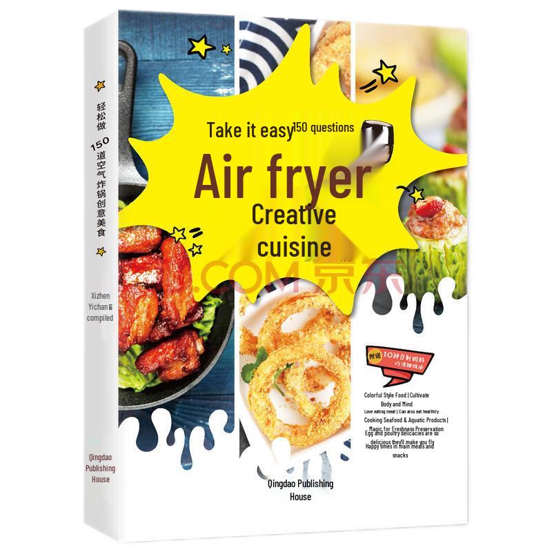 Air Fryer Creative Recipes Cookbook