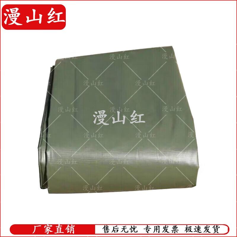 Manshanhong Emergency Relief Folding Frame Tent