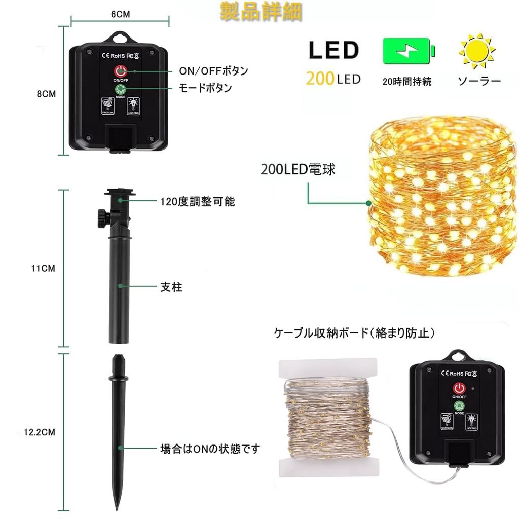 for Solar LED String 200 LED IP65 8 Lighting Automatic Nighttime Over 20 Hours of Charging Fairy Outdoor Garland New School Decorative Lights [New