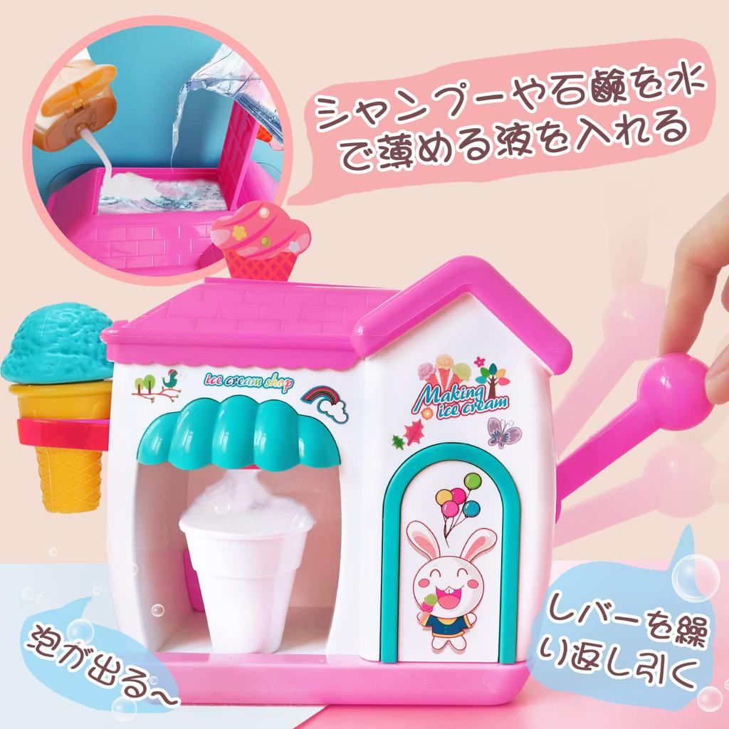 Bath Fluffy Water Ice Soft Serve Ice Cream Pretend Bubble Christmas Gift Mercs-X Toy, Bubbles, Play, Cream, Maker, Play, Making,