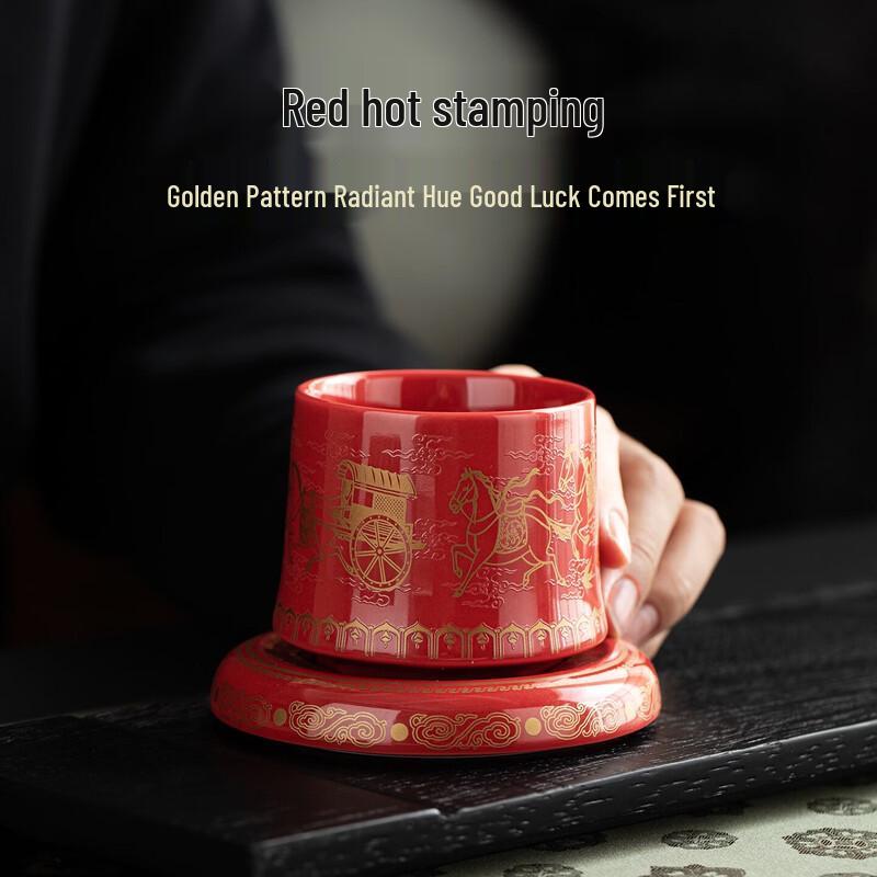 Forbidden City Auspicious Rotating Ceramic Teacup