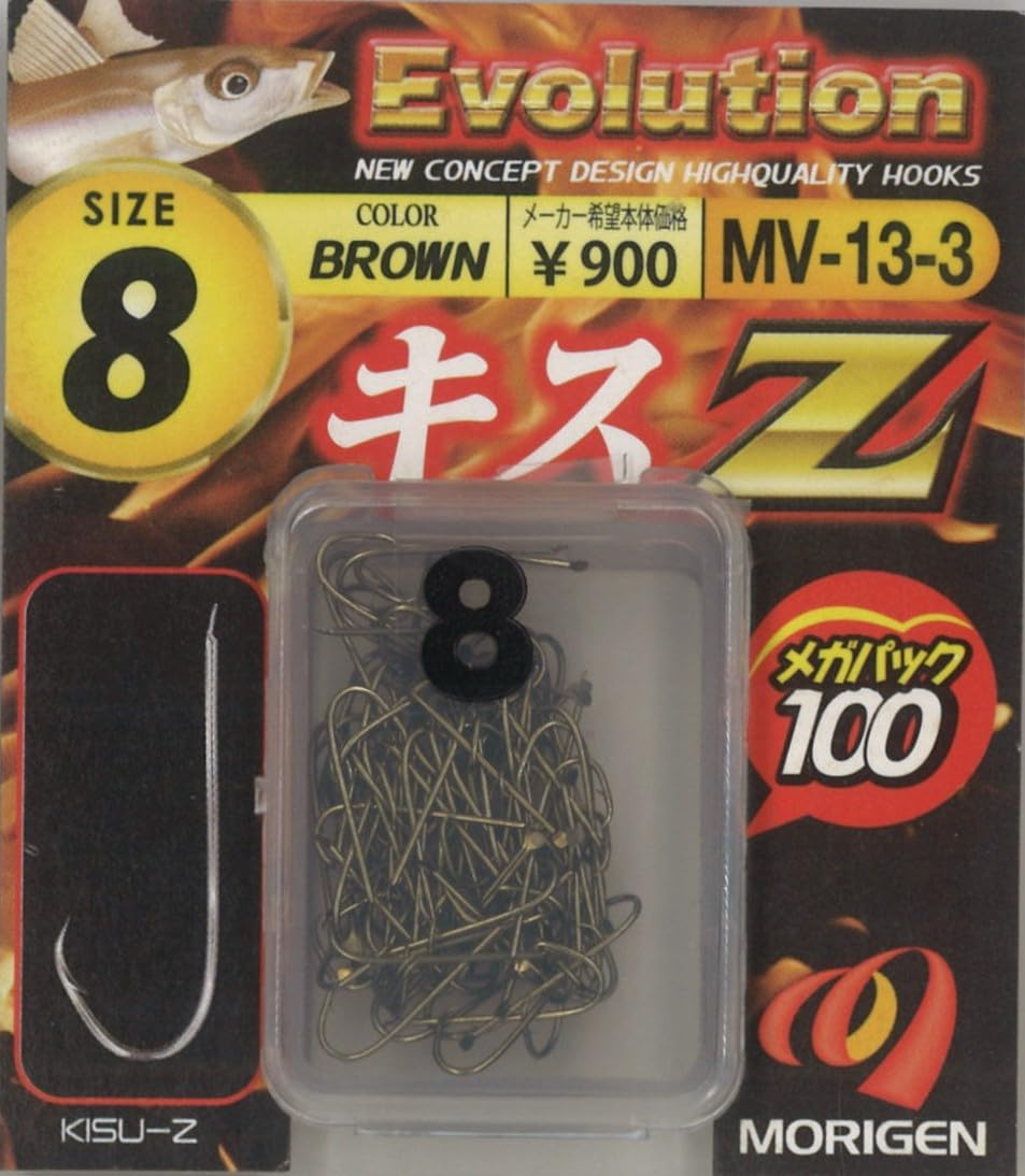 MORIGEN Kiss Z Mega Pack 100P MV-13-3 Brown No. 8 No. 8