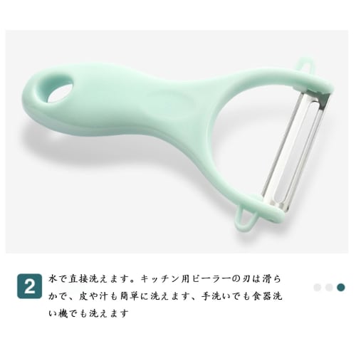 Potato Peeler for Easily Peeling Vegetables and Fruits, Red, with Peeler and Sprout Remover, Ergonomic Lightweight Handle, Non-Slip Handle (Pink)