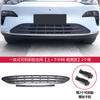 For Leapmotor C10 C11 C16 B10 B01 Lafa5 Car Insect Proof Net Car Front Grille Integrated Removable Insect Guard Protective Cover