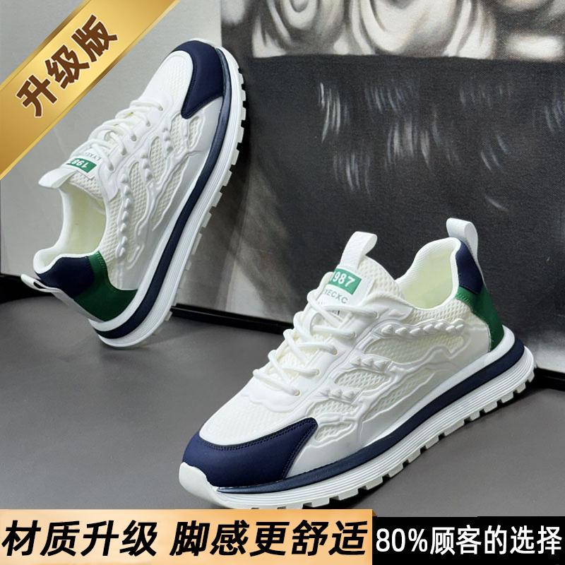 

New summer breathable mesh sports leisure wear-resistant height-increasing Forrest Gump dad shoes 39 ready stock