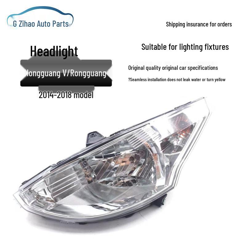 Compatible Wuling Hongguang V Headlight Assembly - Front High/Low Beam Lamp