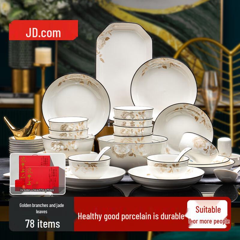 Jingdong Crafted Jingdezhen 78-Piece Golden Branches and Jade Leaves Dinnerware Set