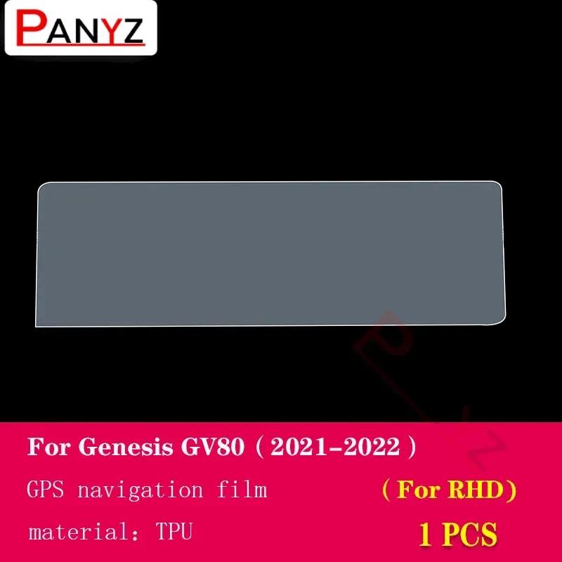 Für Genesis GV80 - Auto Innenraum Mittelkonsole Transparente TPU Schutzfolie Kratzfest Reparaturfolie Zubehör Nachrüstung
