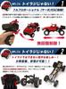 WPL JAPAN C14 WPL Official Product with Technical Approval Scale 4WD RC Rock Crawler with Red Kit Mark, 1/16