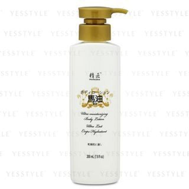 o Naomi - Masterpiece Horse Oil Body Lotion 200ml