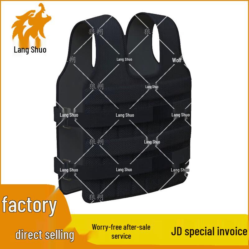 Langshuo Weighted Fitness Training Vest