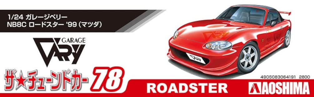 Aoshima Bunka Kyozai The Tuned Car Series 78 Mazda Garage Berry NB8C Roadster 1999 Plastic Model (AOSHIMA) 1/24 No. Kit, Pre-painted