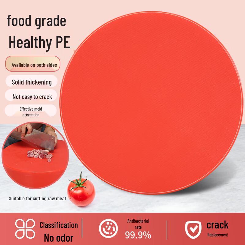 Ou Luoti Round PE Cutting Board