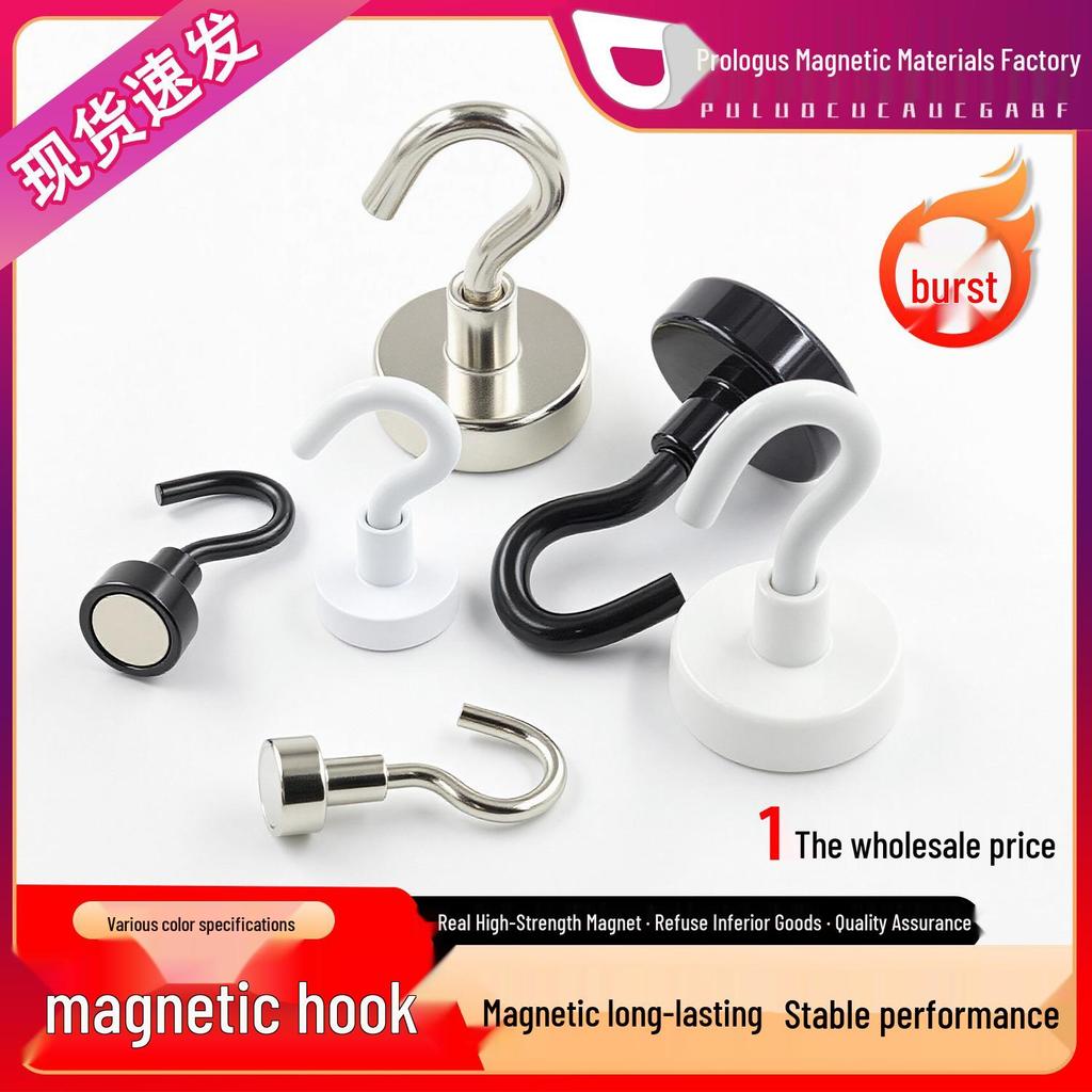 Magnetic Hook for Kitchen Storage - Strong, Hole-Free Back-of-Door Solution