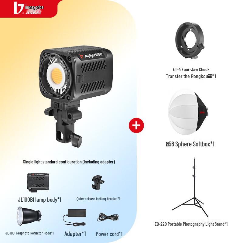 JINBEI JL100BI Bi-color 100W COB LED Photography Fill Light