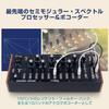 MOOG Spectravox Analog Spectral Processor Analog Oscillator Patchbay and Headphone Output Filterbank/Vocoder Semi-modular 3.5mm