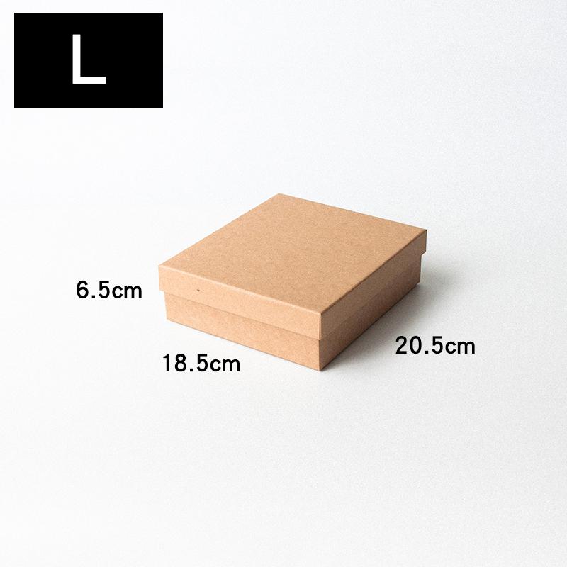 Kraft Paper Gift Box for Teacher's Day - Simple Lid/Base, Solid Color, Perfect for Birthdays & Parties