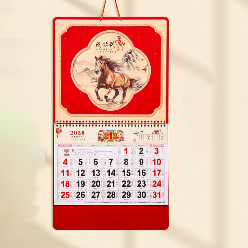 2026 Hanging Calendar Year Of The Horse Chinese Lunar Calendar Tear-Off Daily Hanging Lucky Characters