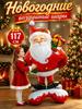 Huge balloon made of aluminum film in the form of lamb, Christmas decorations, Christmas gifts 2027, Christmas gifts, 52x54 cm, 1 pc.