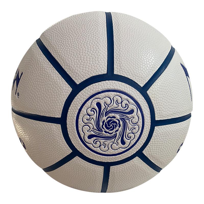 Norman Training & Competition PU Basketball