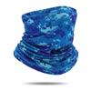 Outdoor Sun Protection Mask, Ice Silk Scarf, Men's Neck Gaiter, Women's Neck Scarf, Summer Thin Style, Cycling Bicycle Neck Protector