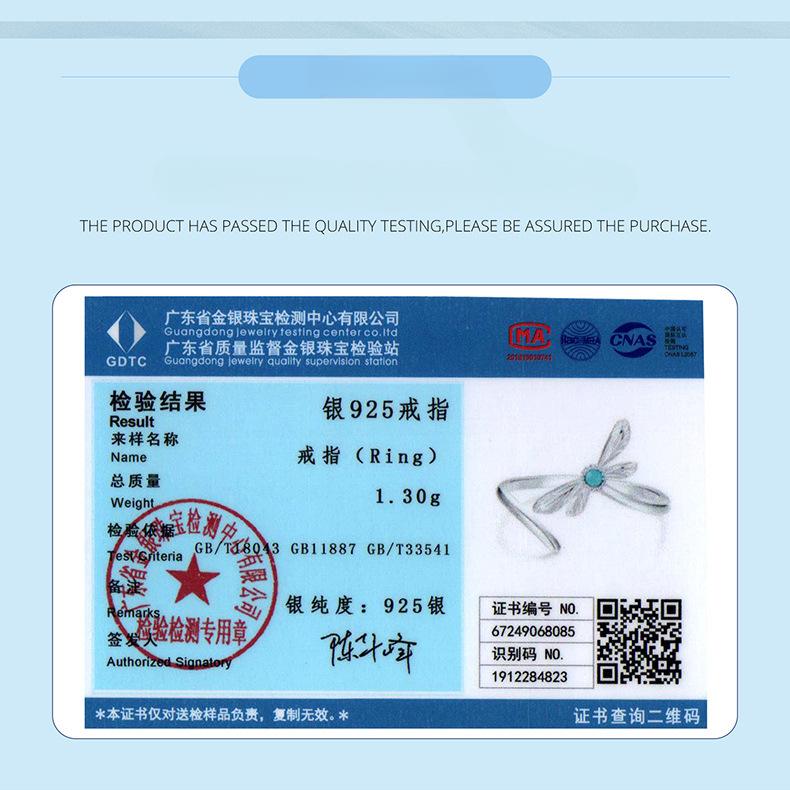 Turquoise Dragonfly Ring, Female Light Luxury Personalized Ring, Simple Niche Design Open Index Finger Ring