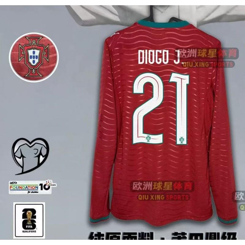 World Cup Jersey Portugal National C Ronaldo Long-sleeved Football