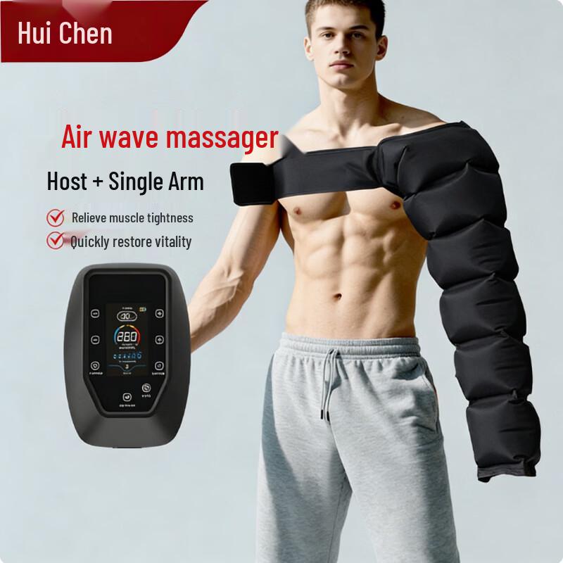 Huicheng 6-Chamber Electric Air Compression Massager