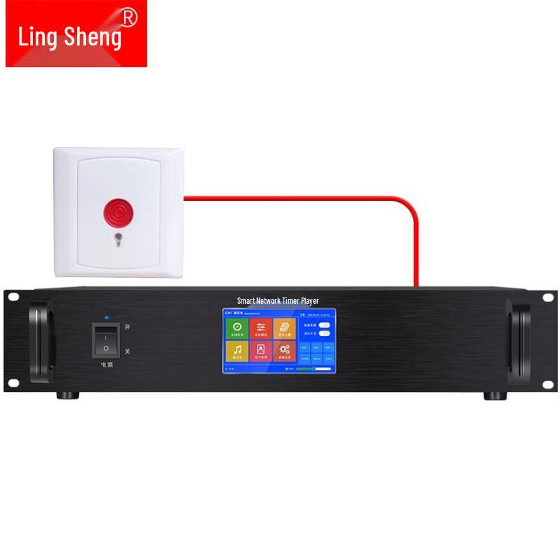 LINGSHENG Campus Network IP Broadcasting System Smart Music Player CN Plug (adapter Included)