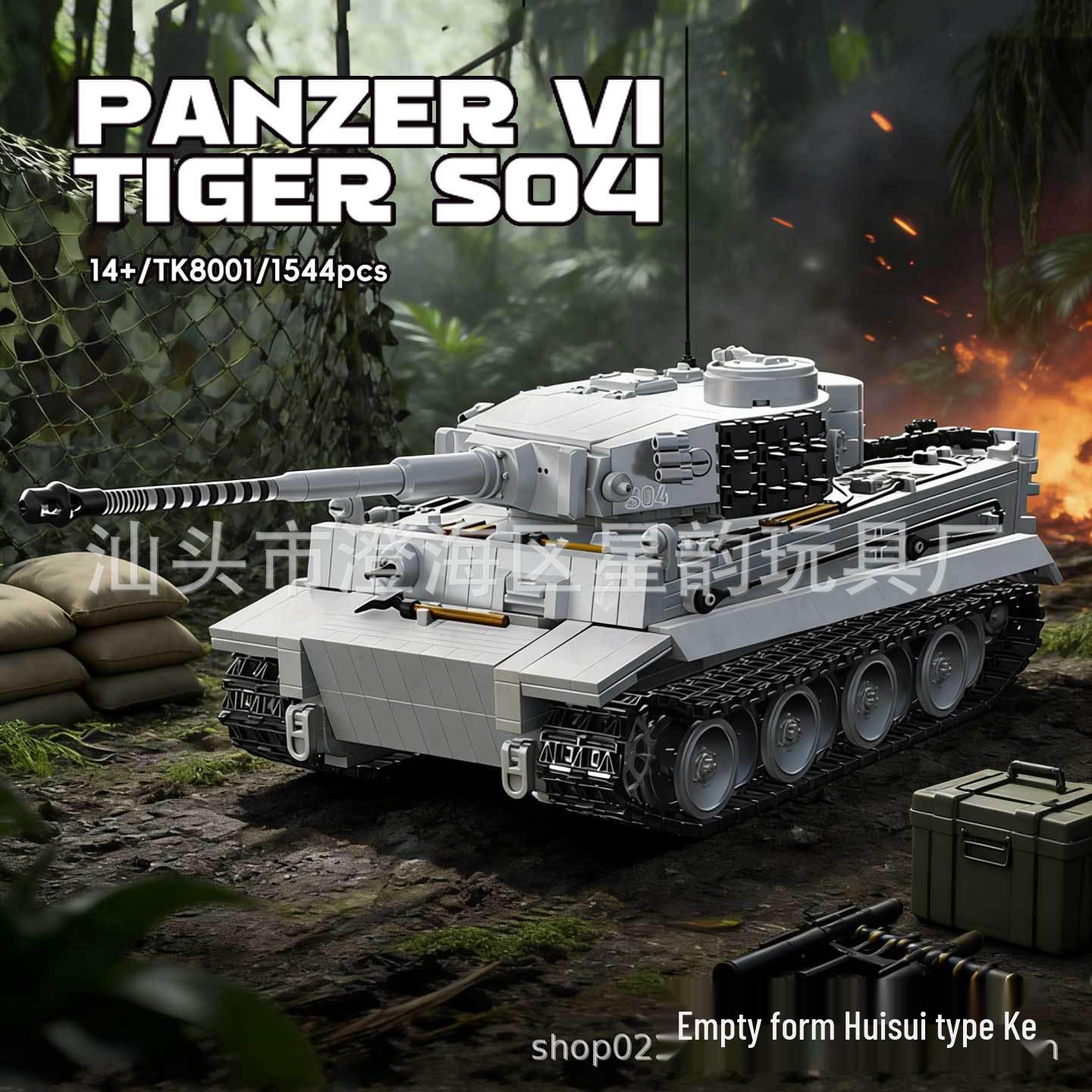 Kuangzhan TK2-8001 Танк Белый Тигр ВОВ Модель для сборки Игрушка