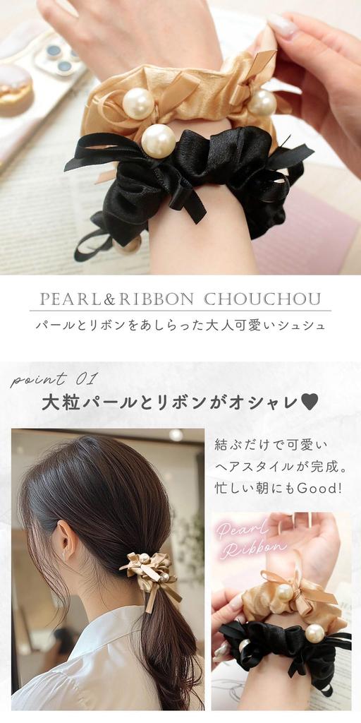 MILASIC Pearl Ribbon Set of Stylish Hair Hair Hair Shiny Satin Perfect for Formal and Casual Wear Scrunchies, 2, Black, Ties, Bands, Accessories,
