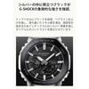Casio G-Shock GM-B2100BT-1AJF Full Metal Bluetooth Tough Solar Men's Watch Black Bezel Silver