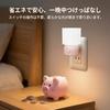 Kakoka Night Light, Plug-in, Button Operated, 2-Color Switching, Bedside Lamp, Indirect Lighting for Breastfeeding or Reading, Bedroom, Entryway