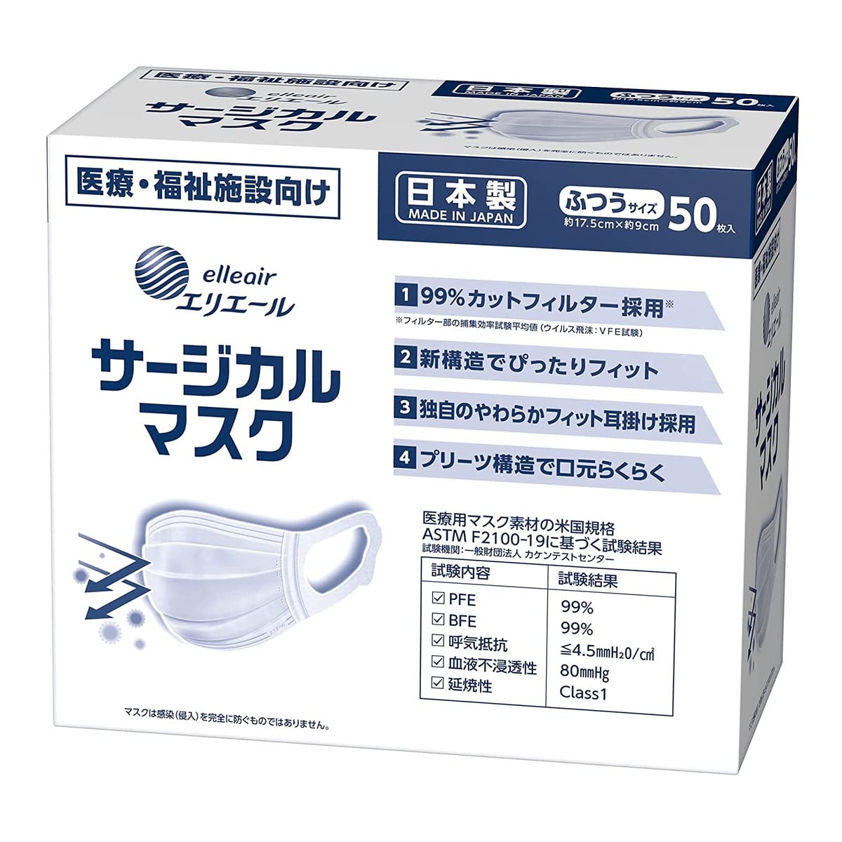 Daio Paper Elleair Surgical , Regular Size, 50 Sheets (Hyper Block , Virus Block) (Made in Japan), White Normal size (50 pieces) белый