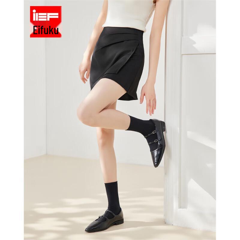 IEF French Style Slimming A-Line Skirt S