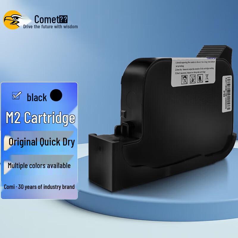 M2 Handheld Inkjet Printer Fast-Drying Black Ink Cartridge