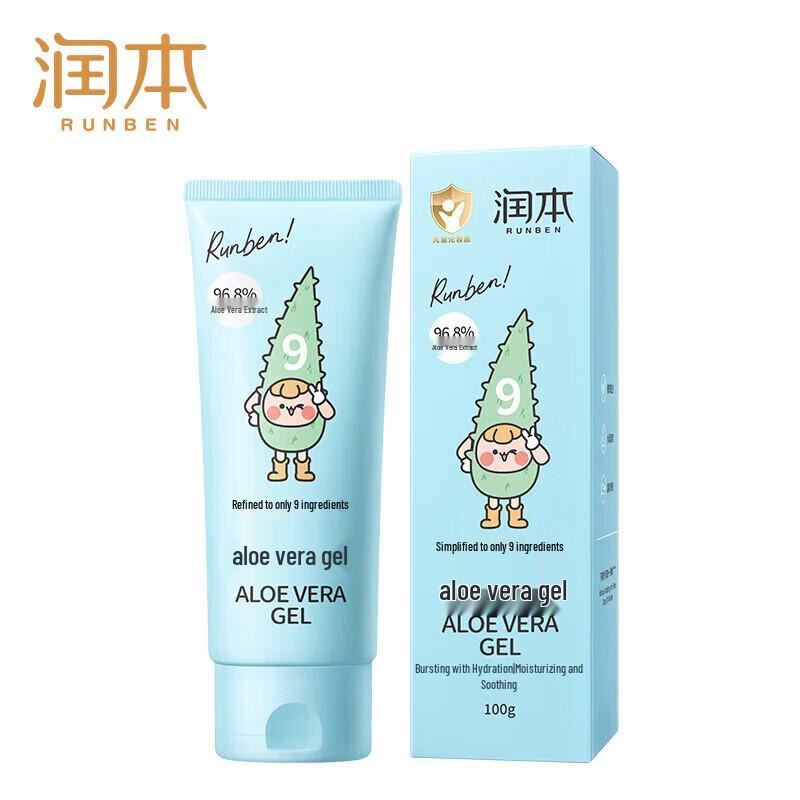 RUNBEN Kids After-Sun Soothing Aloe Vera Gel