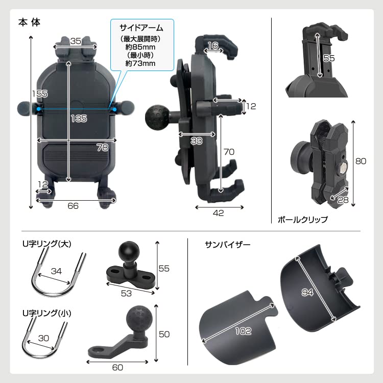 DELTA Direct Smartphone Gachi Hold Plus Shock Absorbing for Rotation Holder, Standard, Type, Motorcycles, 360-Degree (D-2239)