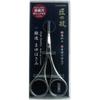 Master Forged Eyebrow Scissors with Curved Blades Craftsmanship G-2100