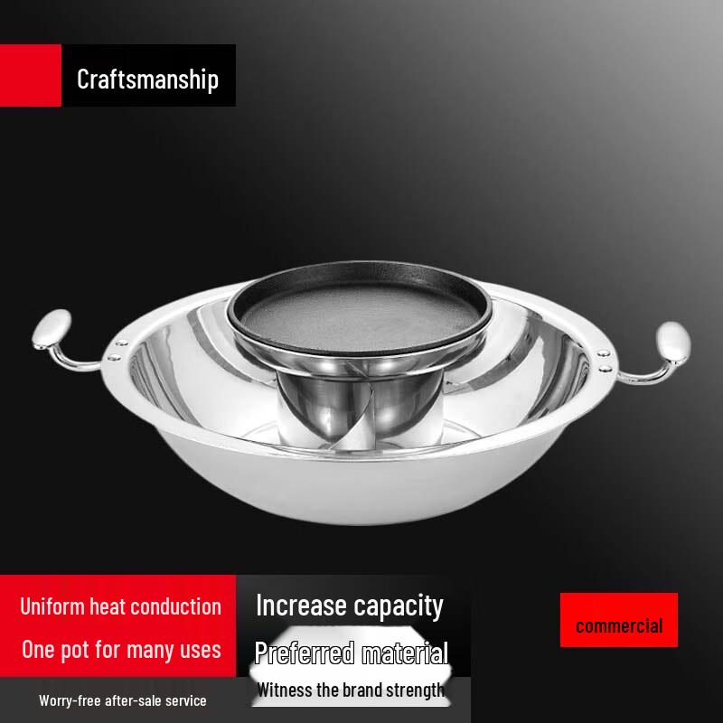 Sule 3-Layer Composite Steel Induction Hotpot & Grill Pan