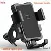 Universal Mobile Phone Holder for Electric Vehicles, Bikes, and Motorcycles - Ideal for Navigation and Food Delivery.