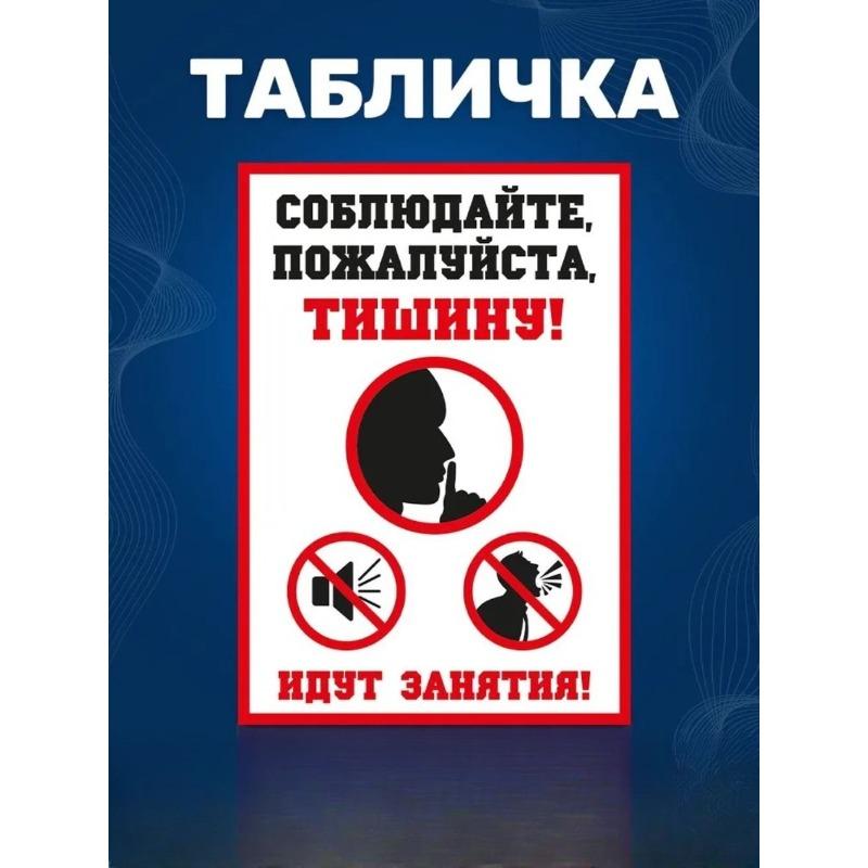 Warning Evil Landlady Metal Sign, INFO-MAG Fence Plaque 20x30cm