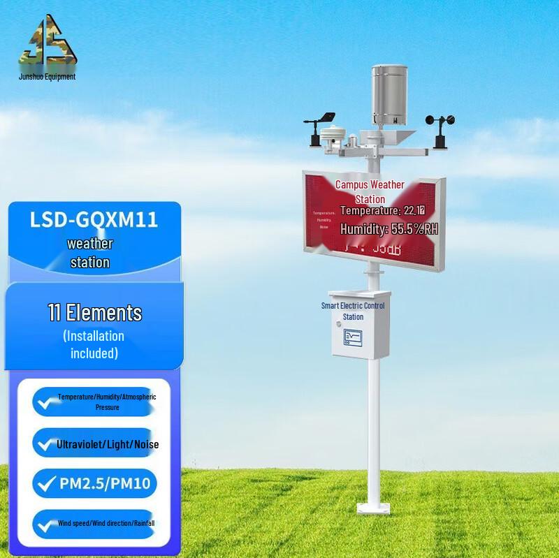 Integrated Fixed Outdoor Weather Station